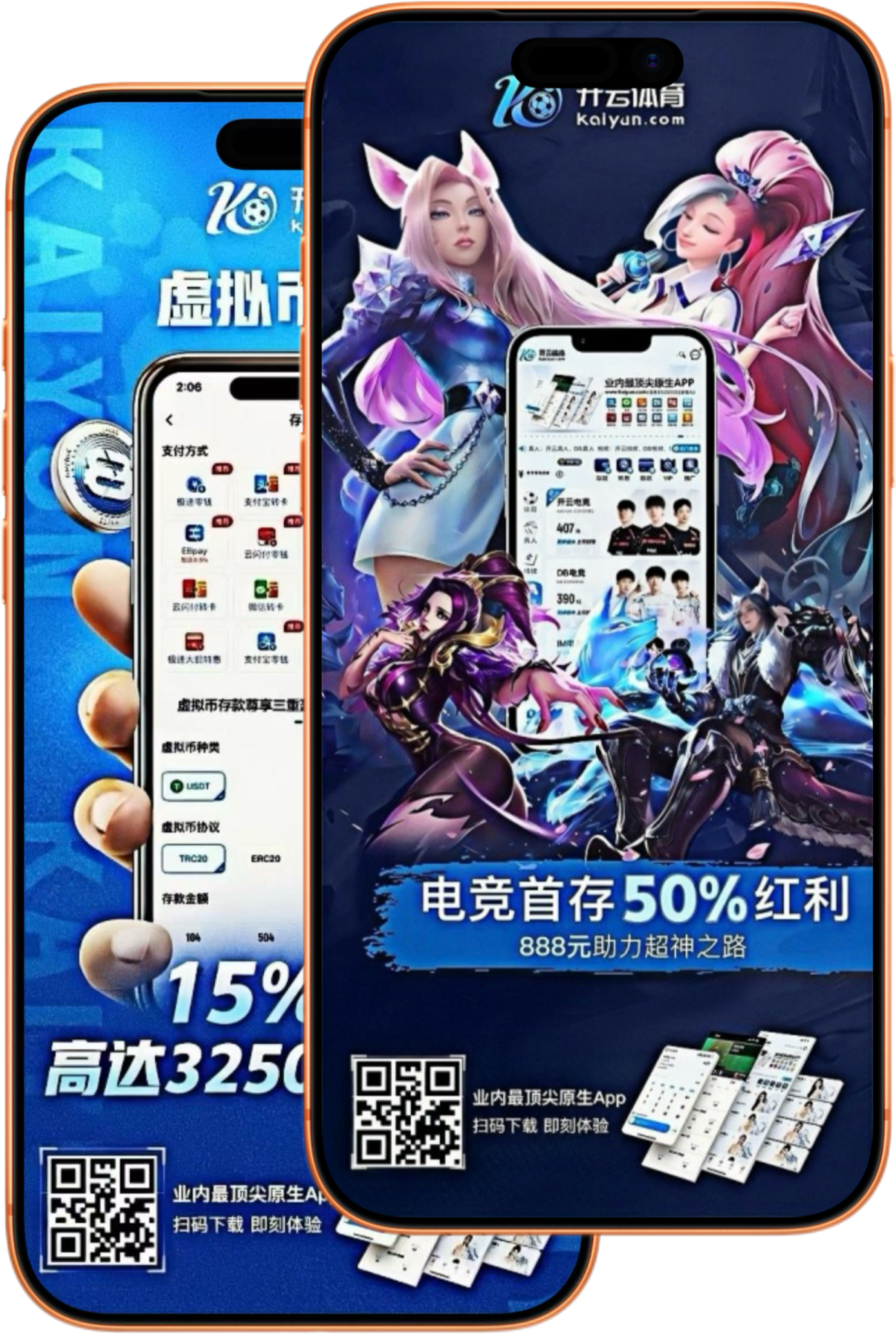 威尼斯